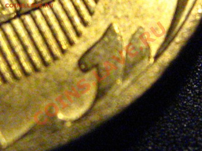 Помогите с 10 руб. 2010 ММД - IMG_2411.JPG