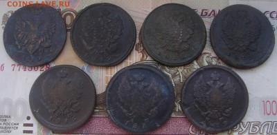 Лот 2 копейки А2 1810-1819 до 26-08-2016 до 22-00 по Москве - 2 А2 А