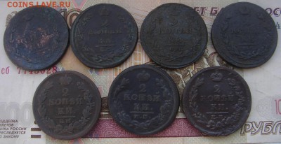 Лот 2 копейки А2 1810-1819 до 26-08-2016 до 22-00 по Москве - 2 А2 Р