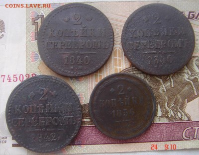 Лот 2 копейки 1740-1756 до 26-08-2016 до 22-00 по Москве - 2 Н1 Р