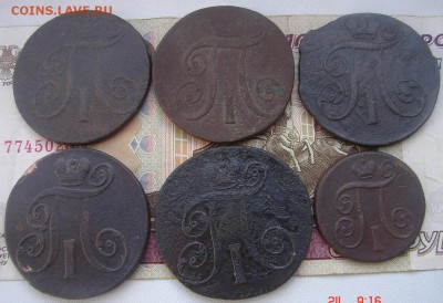 Лот 1 и 2 копейки 1797-1800 до 26-08-2016 до 22-00 по Москве - 2 П1 А