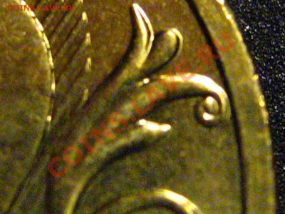 Помогите с 10 руб. 2010 ММД - IMG_2417.JPG