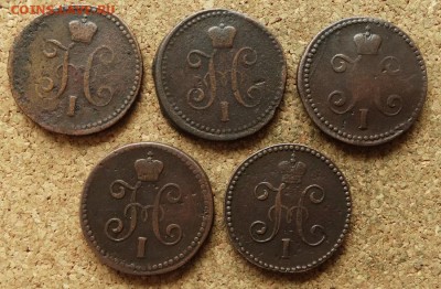 1 копейка Серебром 1840,41,42,44,46 СМ До 29.08.2016 22-00 - 1.JPG