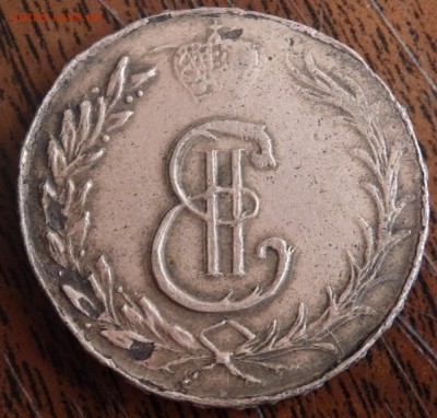 2 копейки 1767 года сибирская фуфло? - P8240232.JPG