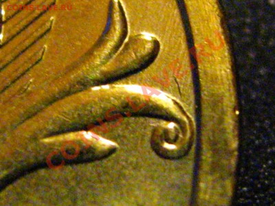Помогите с 10 руб. 2010 ММД - IMG_2427.JPG
