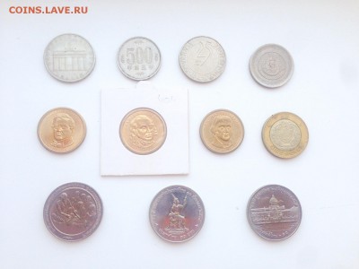 Обмен (продажа)  иностранными монетами в Москве - FullSizeRender (1)
