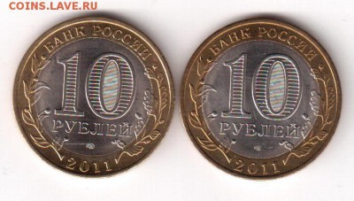 10р ДГР Елец + Соликамск 10 компл КОРОТКИЙ до 26-08-16 22:17 - Елец и Соликамск 2