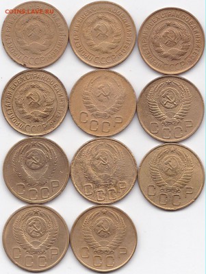 3 коп 1928-57гг. 11шт. до 30.08.16. 22-30 Мск - 3 коп 1928-57гг. 11шт. (2)