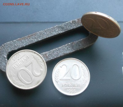 20 руб.1993 г. - Не магнит!!! Блиц !!! - до 29.08.16 г. - DSCN6594.JPG