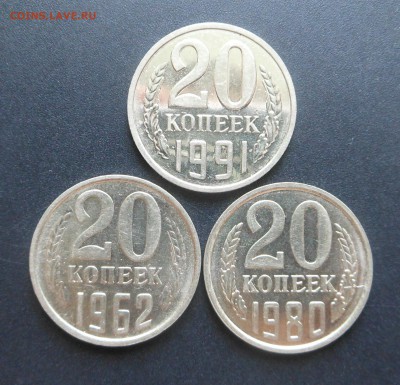 20 копеек  * Красивые! - Почта в подарок! - до 29.08 - DSCN6286.JPG