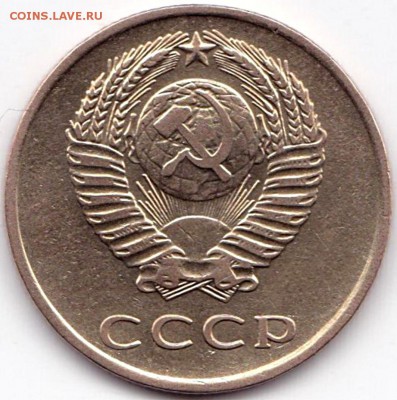 3 коп 1962г. до 30.08.16. 22-30 Мск - 3 коп 1962г. (2)