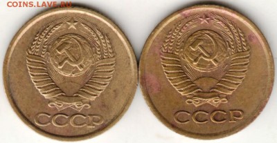 1 копейка 1981 г. 2-е разновидности до 30.08.16 г. в 23.00 - Scan-160824-0001