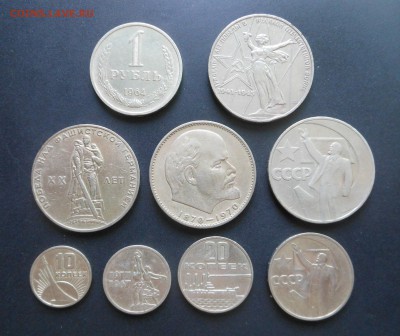 Набор 50 лет Октября и другое - до 29.08.16 г. - DSCN6660.JPG