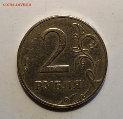 2 рубля 1997 ммд - шт.1.3А2  ? - 20160824_144154