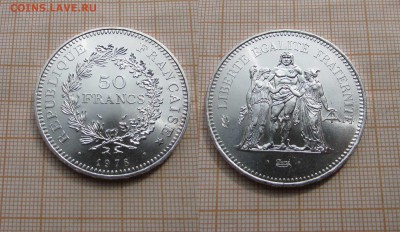 Франция 50 франков 1978 Геркулес и Музы. Штемп.блеск - 24а