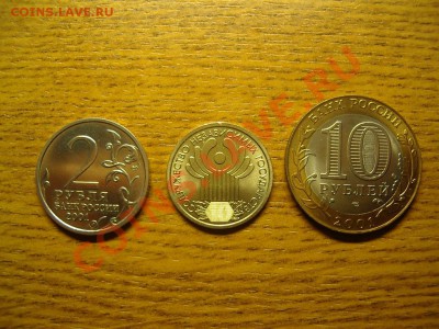 юбилейка 2001г набор спмд. - 2