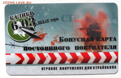 Пластиковые карты. Банковские, дисконтные и др. - SAM_6658.JPG