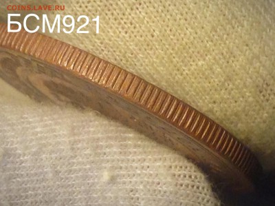 3 коп.1899г.UNC,в описании ВИДЕО, аук до 29авг. 22-15 МСК - image