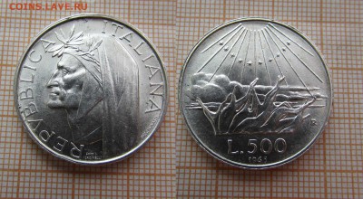 Италия 500 лир 1965 700 лет со дня рождения Данте - 24ж