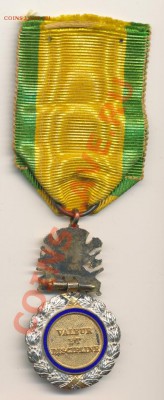 Медаль Франция 1870г. 3-я республика,оценка - 960+