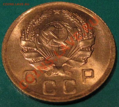 1 копейка 1936 г.Красивая.До 9.12 22МСК - IMG_0584.JPG