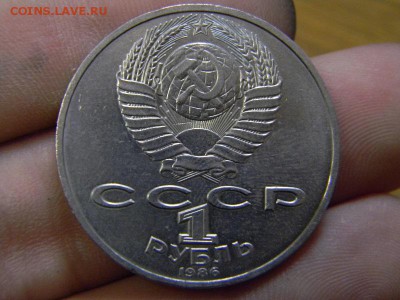 рубль год мира - DSCN9083.JPG
