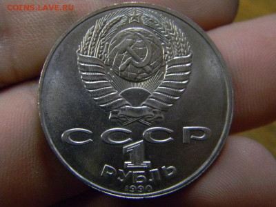 рубль Чехов - DSCN9068.JPG