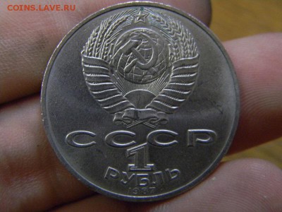 рубль Октябрь 70 - DSCN9066.JPG