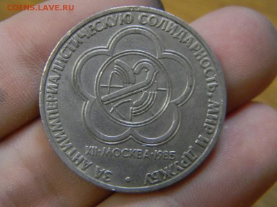 рубль Фестиваль - DSCN9063.JPG