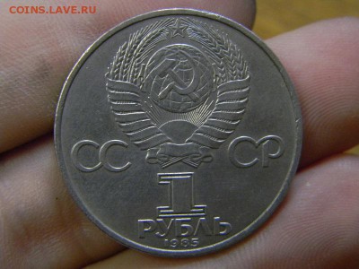 рубль Фестиваль - DSCN9064.JPG