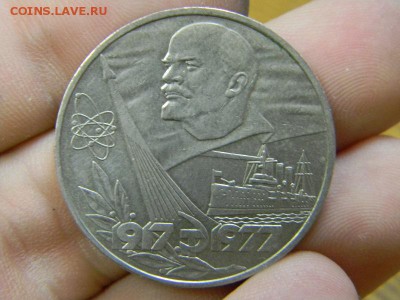 рубль Октябрь 60 - DSCN9051.JPG