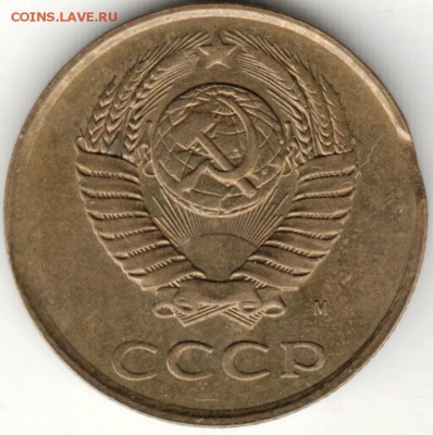 3 копейки 1991 г. М с браком. до 30.08.16 г. в 23.00 - Scan-160824-0034