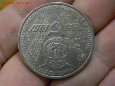 рубль Гагарин - DSCN9047.JPG