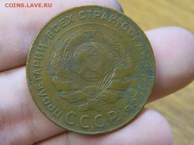 5 коп. 1924 г - DSCN9075.JPG