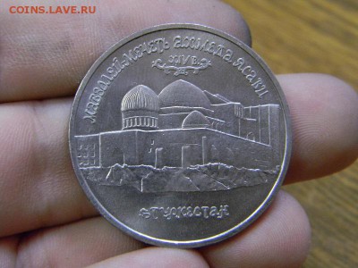 5 руб. Ясави - DSCN9080.JPG