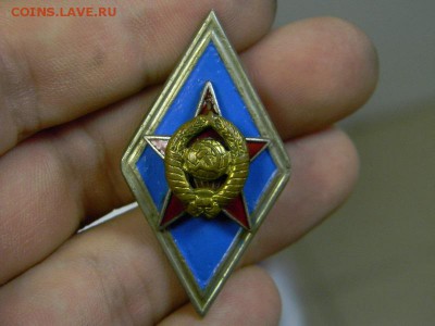 Ромб военный вуз - DSCN9098.JPG