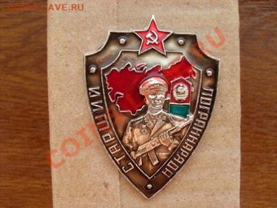 Старший пограннаряда - SL374514.JPG
