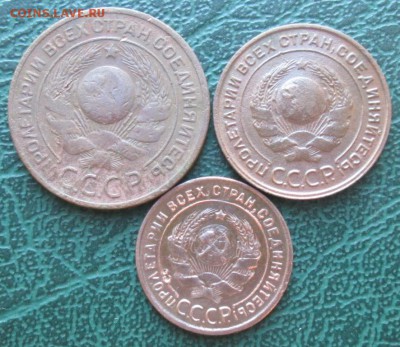 3,2,1 Копейки 1924 г. окон. 29.08.2016 г. 22-00 МСК. - 444