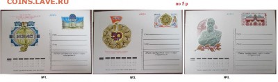 ПК с ОМ 1980-1989 г.г. ФИКС - ПК ОМ 1981