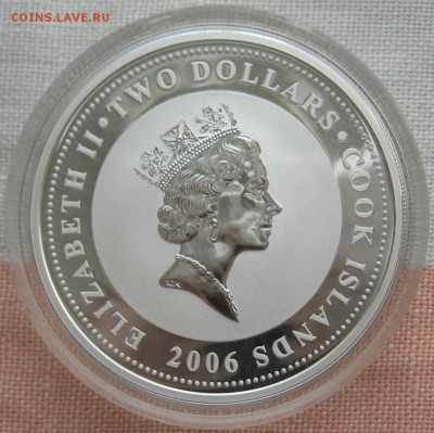 2 доллара серебро унция Елизавета и автомобиль 2006 г - IMG_6023.JPG