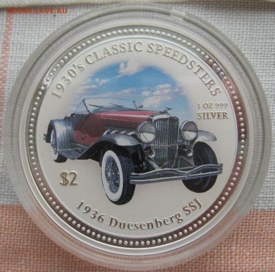 2 доллара серебро унция Елизавета и автомобиль 2006 г - IMG_6022.JPG