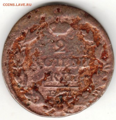 2 копейки 1927 г. ем ик до 30.08.16 г. в 23.00 - Scan-160824-0011