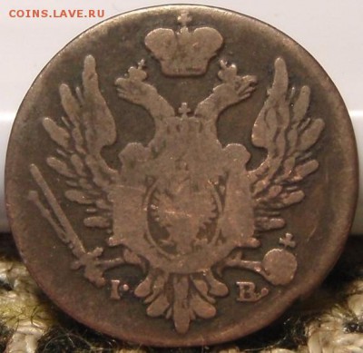 Польша 1 грош 1822 - поег 008.JPG