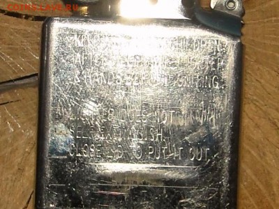 ЗАЖИГАЛКА ZIPPO ОРИГИНАЛ --до.27.8.16-22:00 МСК - ЗАЖ.-11 (4).JPG