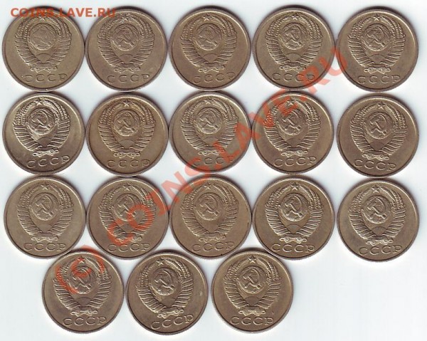 15 коп 1961,62,76-91 гг до 28 февраля 20-00 по МСК - 15коп 61-91 аверс