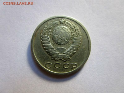 15 копеек 1970 года.  24-08-2016 в 22-00 мск. - IMG_0224.JPG