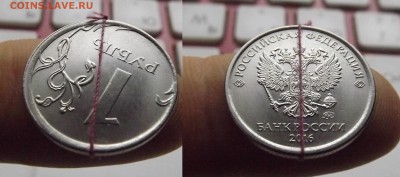 Поворот 1 рубль нового образца. Оценка - DSCF8113.JPG