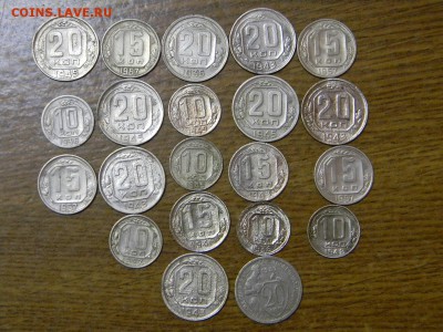 105 монет дореформа 1-20 коп. - DSCN9045.JPG