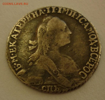 гривенник 1769 - 1769.JPG