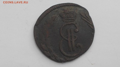 Сибирская денга 1771 до 28.08.16 22-00 по мск - IMAG0725